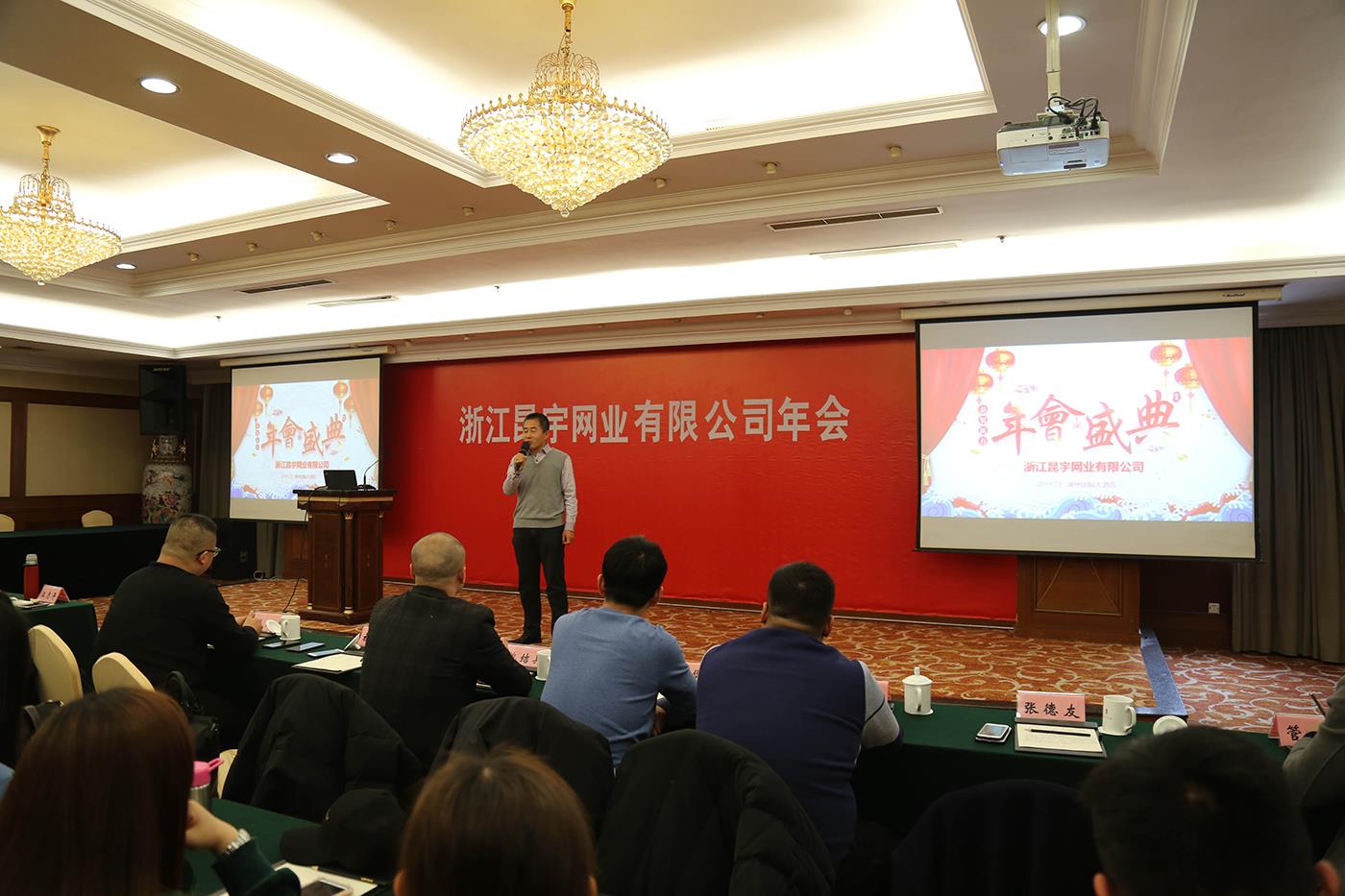 豪利777(中国)官方网站