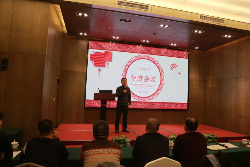 豪利777(中国)官方网站