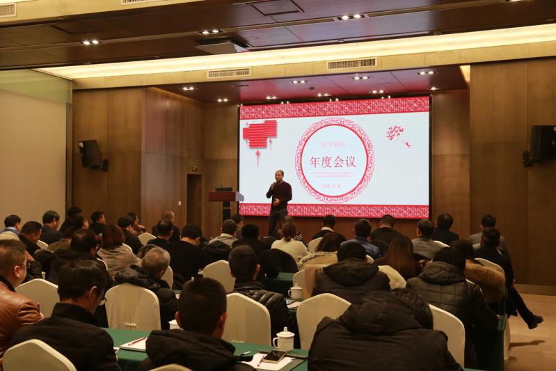 豪利777(中国)官方网站